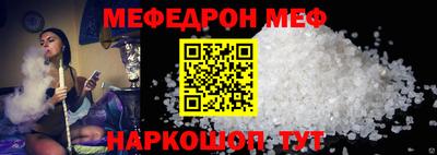 спайс Старая Купавна