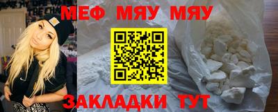 мдма Ставрополь