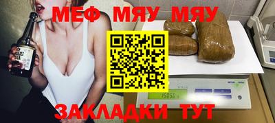 мдма Ставрополь