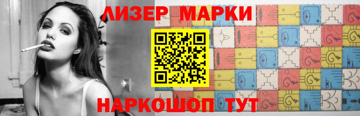 LSD-25 экстази ecstasy  Лсд 25 экстази  Вход с VPN  Хабаровск  ЛСД экстази ecstasy 