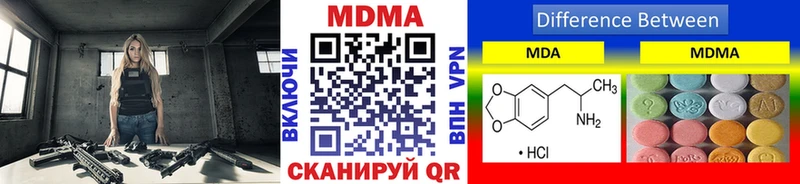 наркошоп  Хабаровск  omg ONION  МДМА Molly 