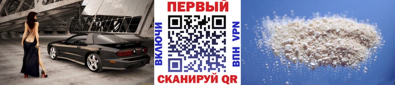 Метамфетамин кристалл  купить   Хабаровск 