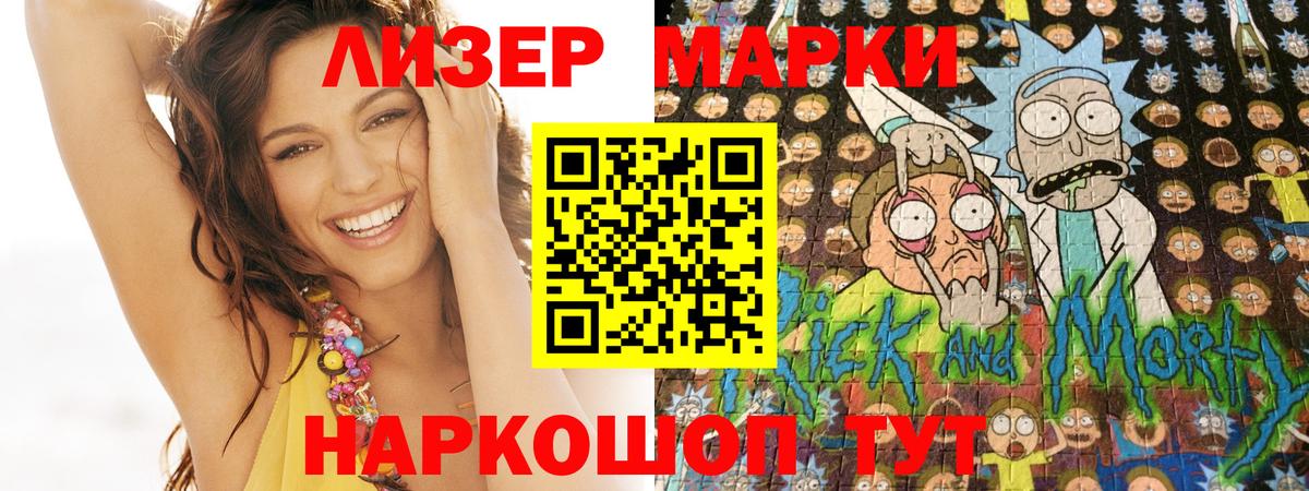 Хабаровск  наркошоп  Вход с VPN  Марки NBOMe 1,8мг 