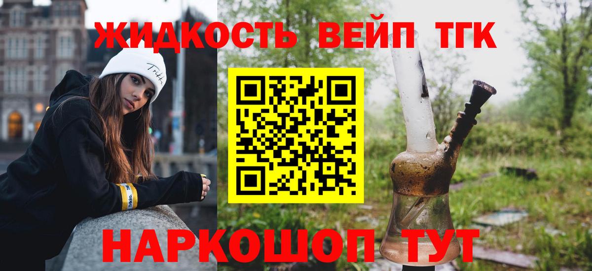 LSD-25  Хабаровск  Вход с VPN  Меф   Codein  ГАШИШ 