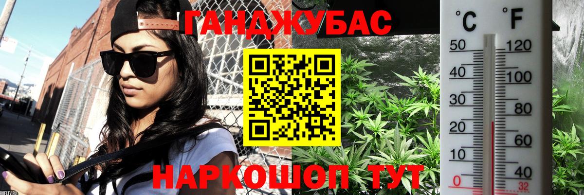 Бошки марихуана MAZAR  Канабис конопля  Каннабис VHQ  Хабаровск  Вход с VPN  Конопля MAZAR 